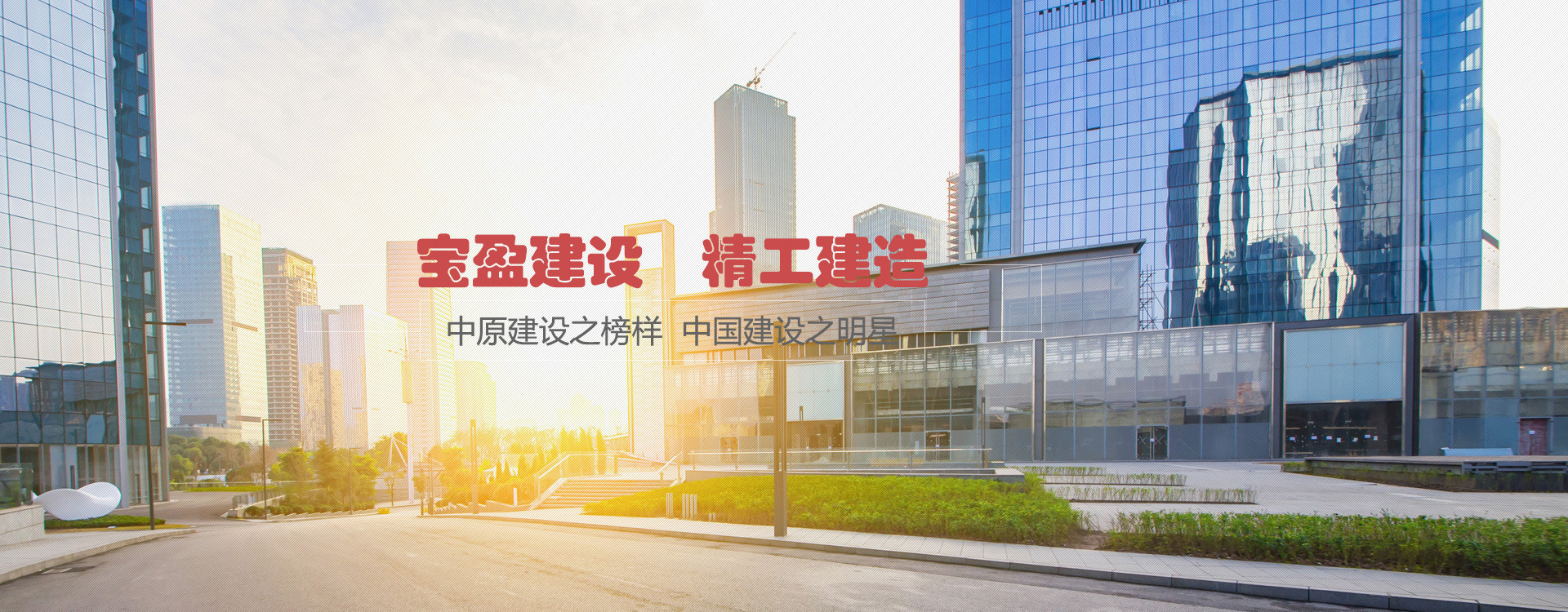 首页大图2