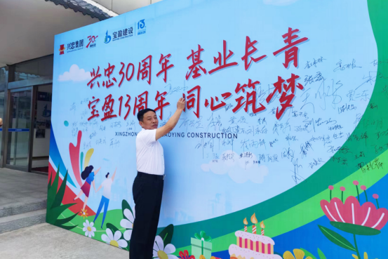 NG官网建设十三周年司庆活动圆满进行！
