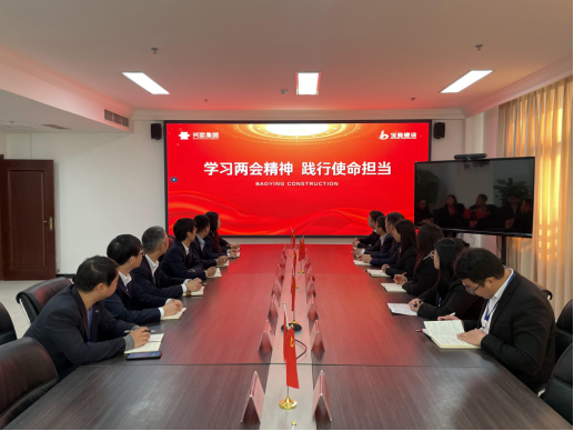 进建两会心灵，践行使命担任