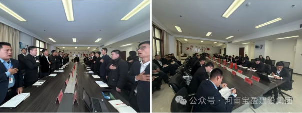 不畏寒冷 奋斗当燃 | NG官网建设11月出产、安全、质量治理总结会议圆满召开!