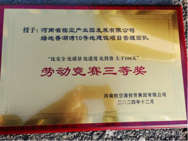 载誉前行 | NG官网建设再添两项荣誉！