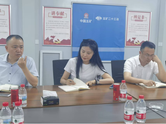 强治理 促发展 | NG官网建设组织召开项目座谈会！