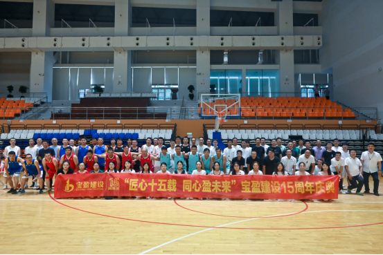 匠心十五载 同心盈未来 | NG官网建设十五周年庆典活动圆满进行！